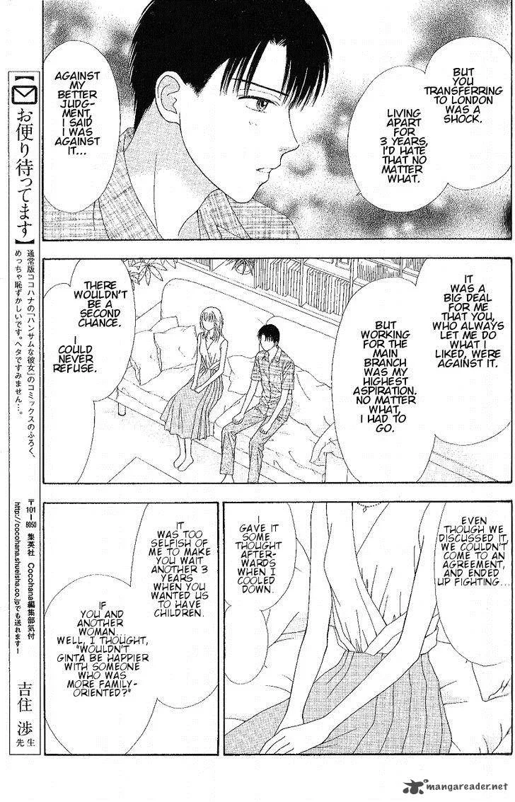 Marmalade Boy Little Chapter 8 page 21