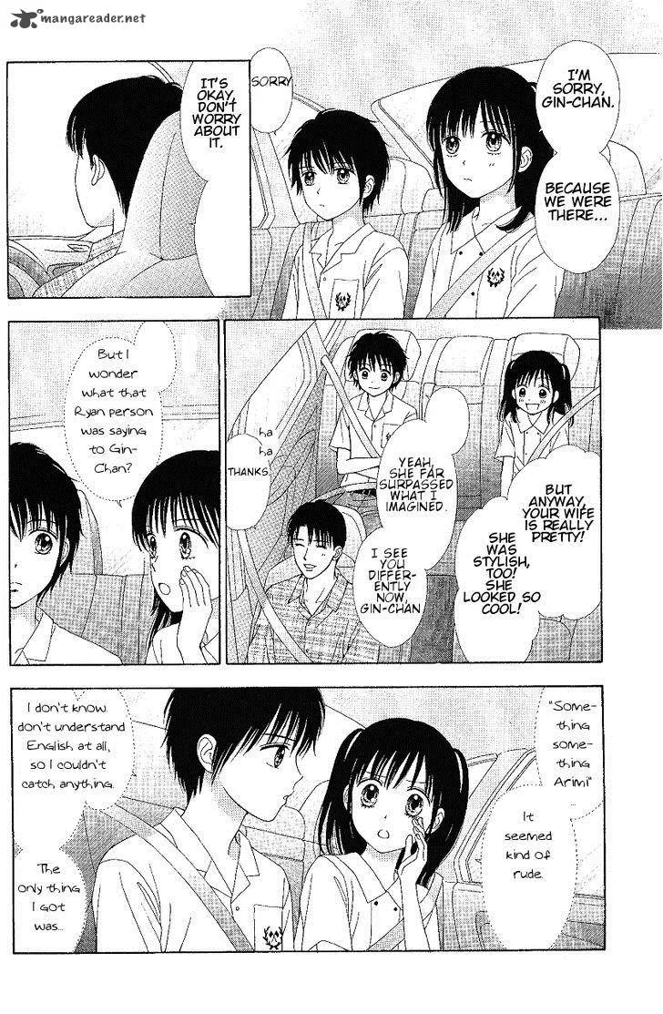 Marmalade Boy Little Chapter 8 page 6