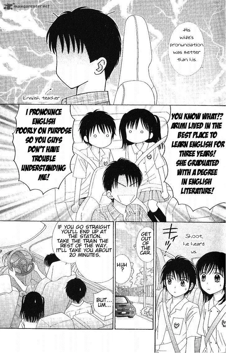 Marmalade Boy Little Chapter 8 page 7