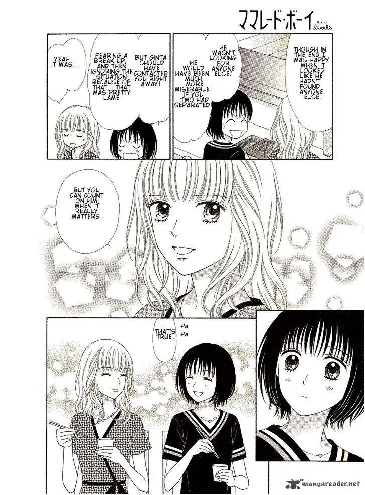 Marmalade Boy Little Chapter 9 page 6