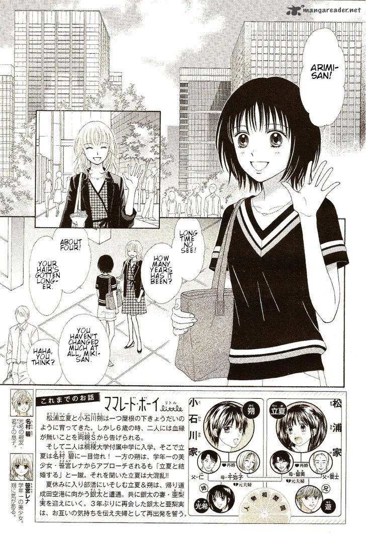 Marmalade Boy Little Chapter 9 page 3