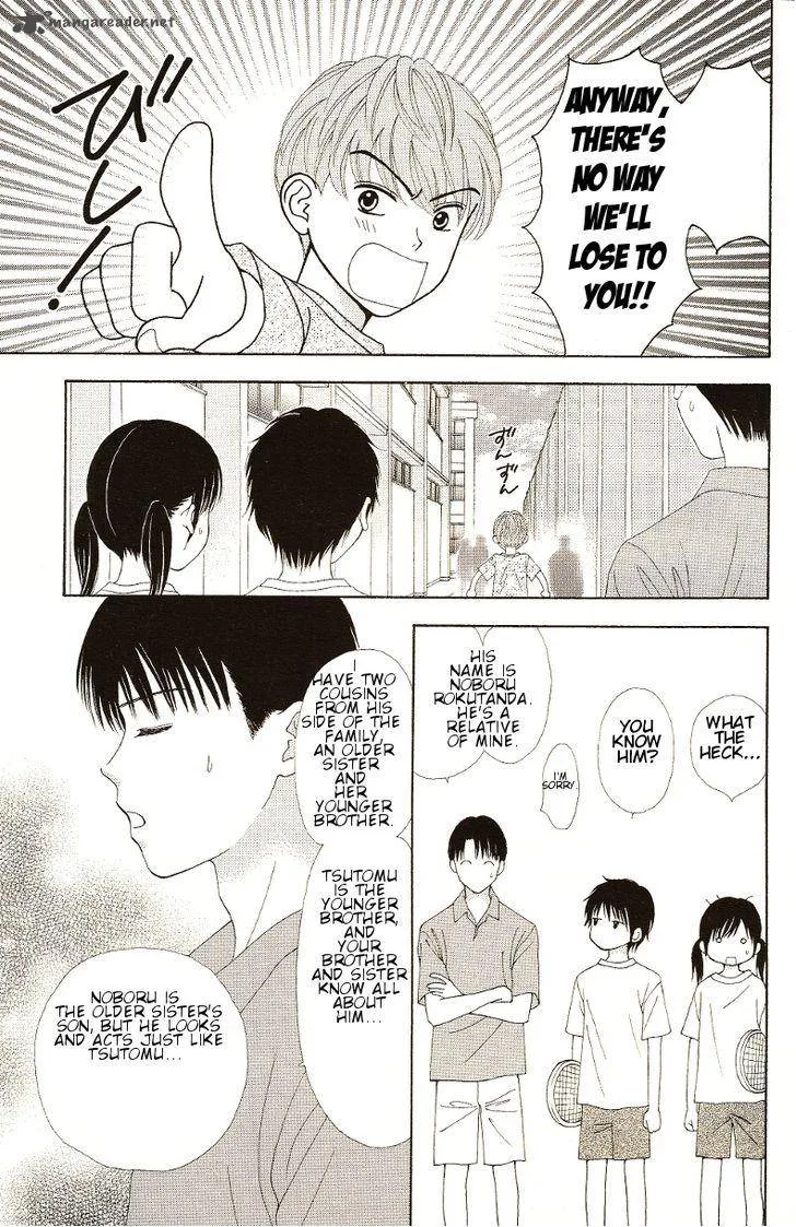 Marmalade Boy Little Chapter 9 page 22