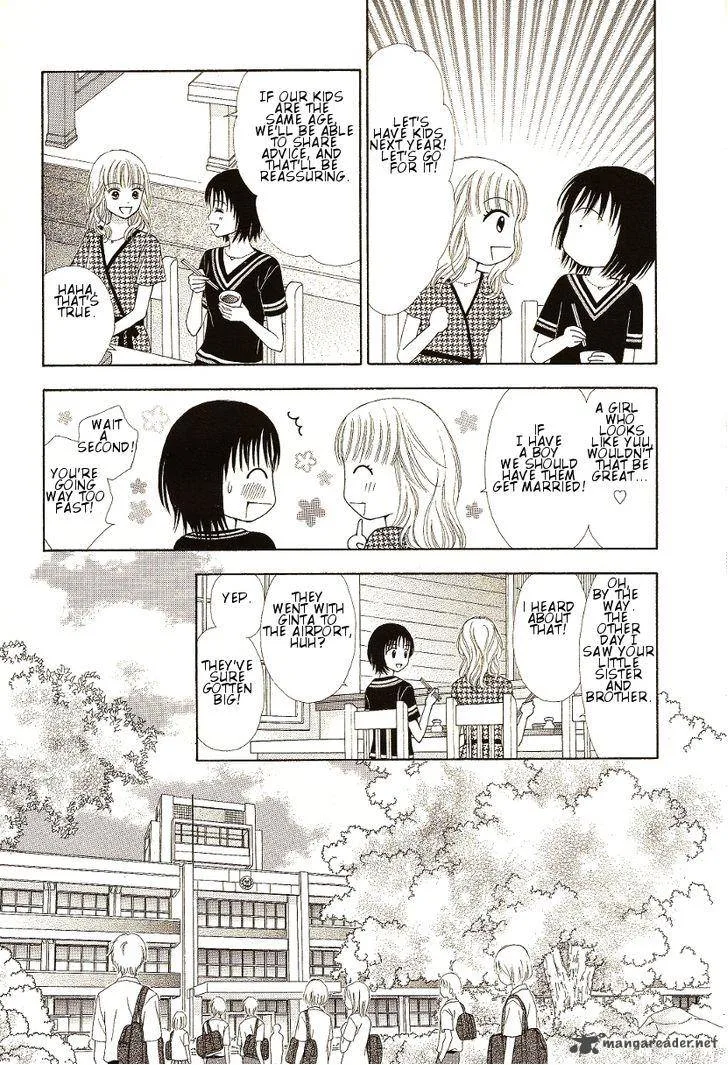 Marmalade Boy Little Chapter 9 page 8