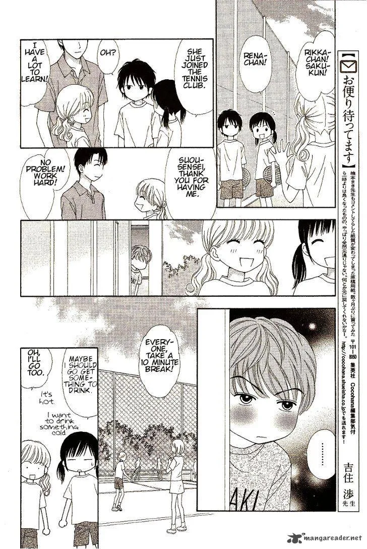 Marmalade Boy Little Chapter 9 page 25