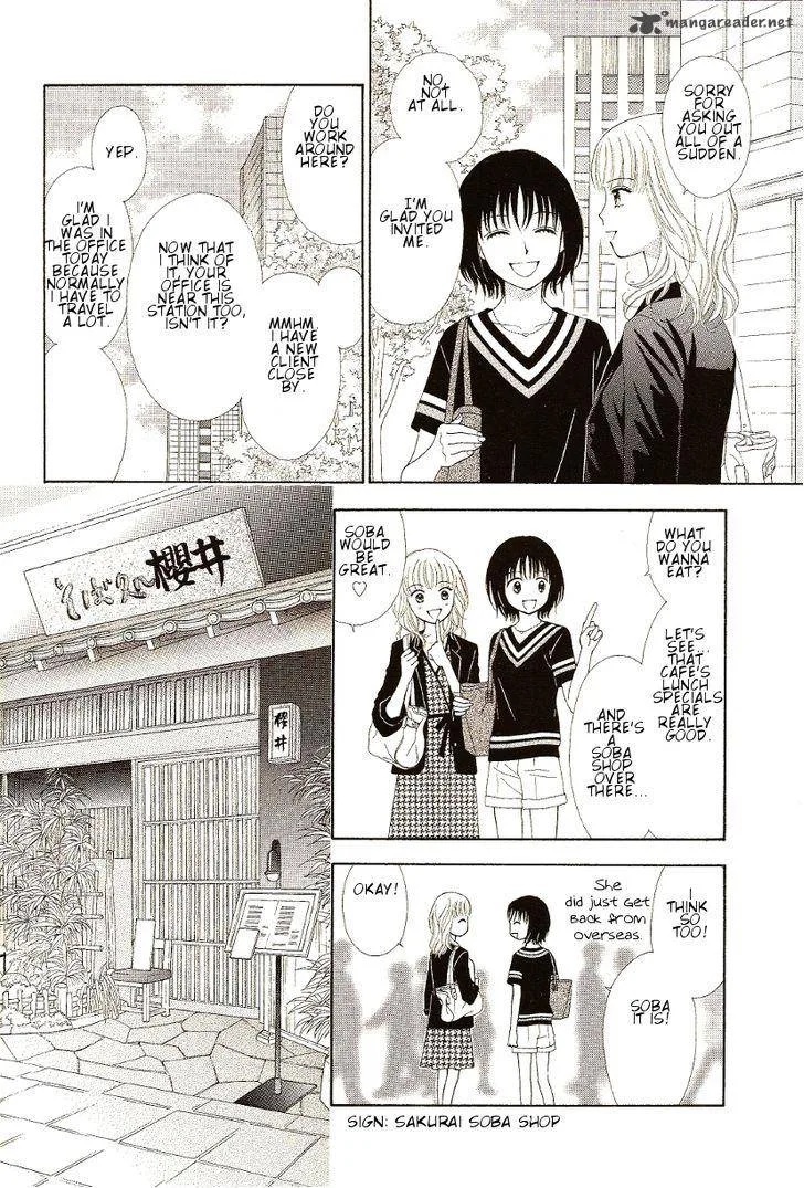 Marmalade Boy Little Chapter 9 page 4