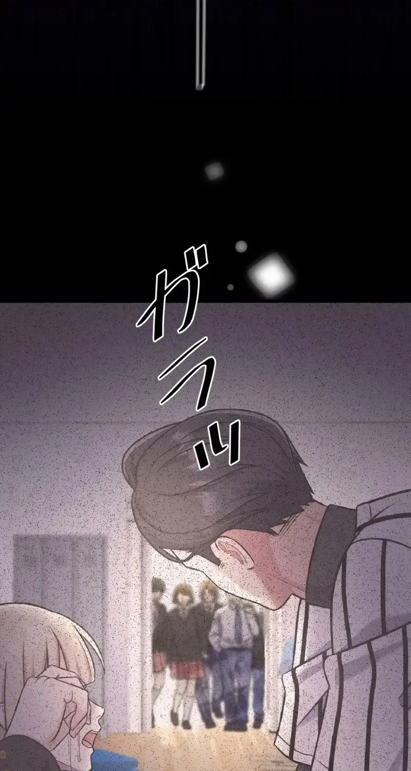 Marriage Plan ~Moto Otto no Kekkonshiki o Planning Shimashita~ Chapter 11 page 82