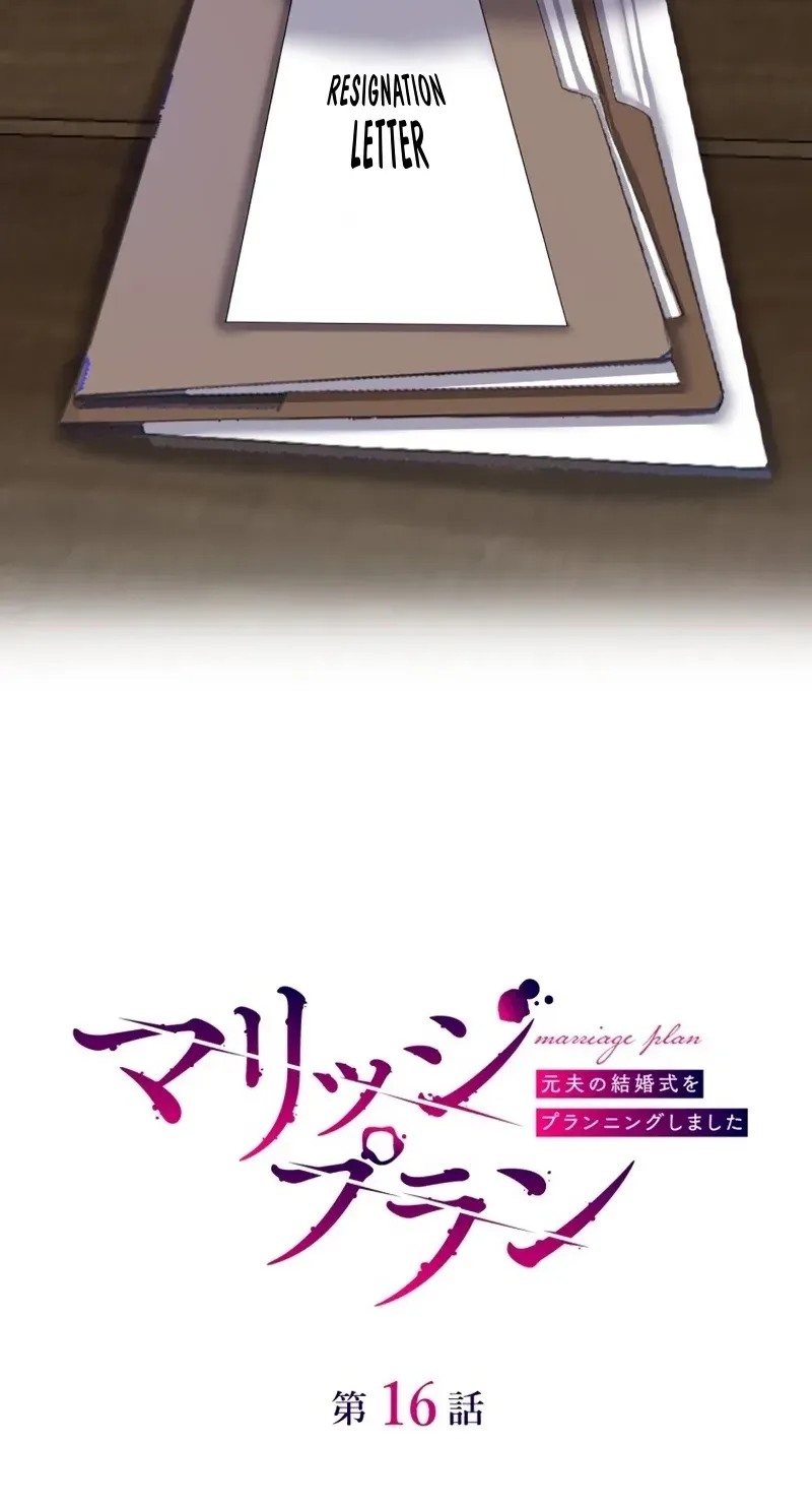Marriage Plan ~Moto Otto no Kekkonshiki o Planning Shimashita~ Chapter 16 page 4