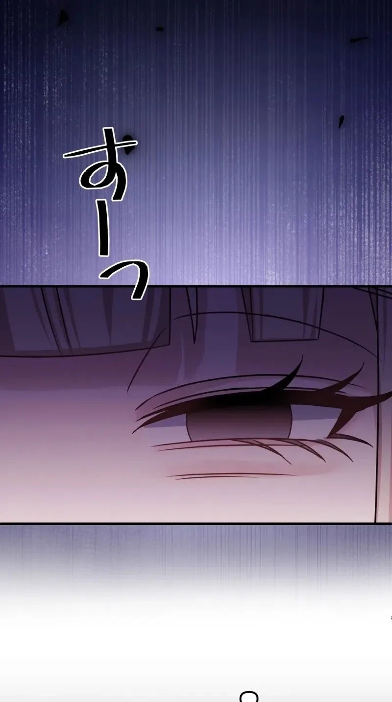 Marriage Plan ~Moto Otto no Kekkonshiki o Planning Shimashita~ Chapter 16 page 68