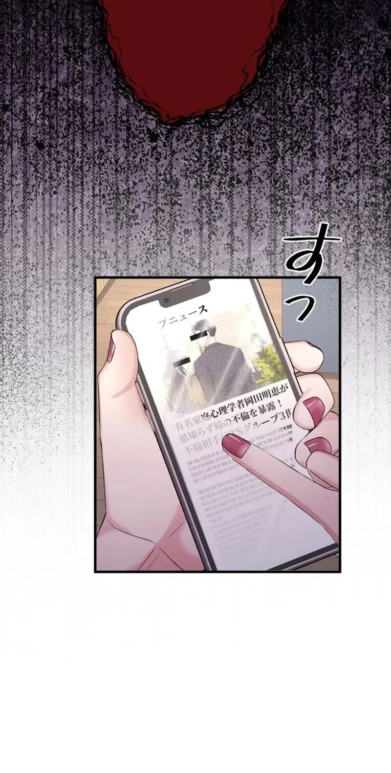 Marriage Plan ~Moto Otto no Kekkonshiki o Planning Shimashita~ Chapter 17 page 96