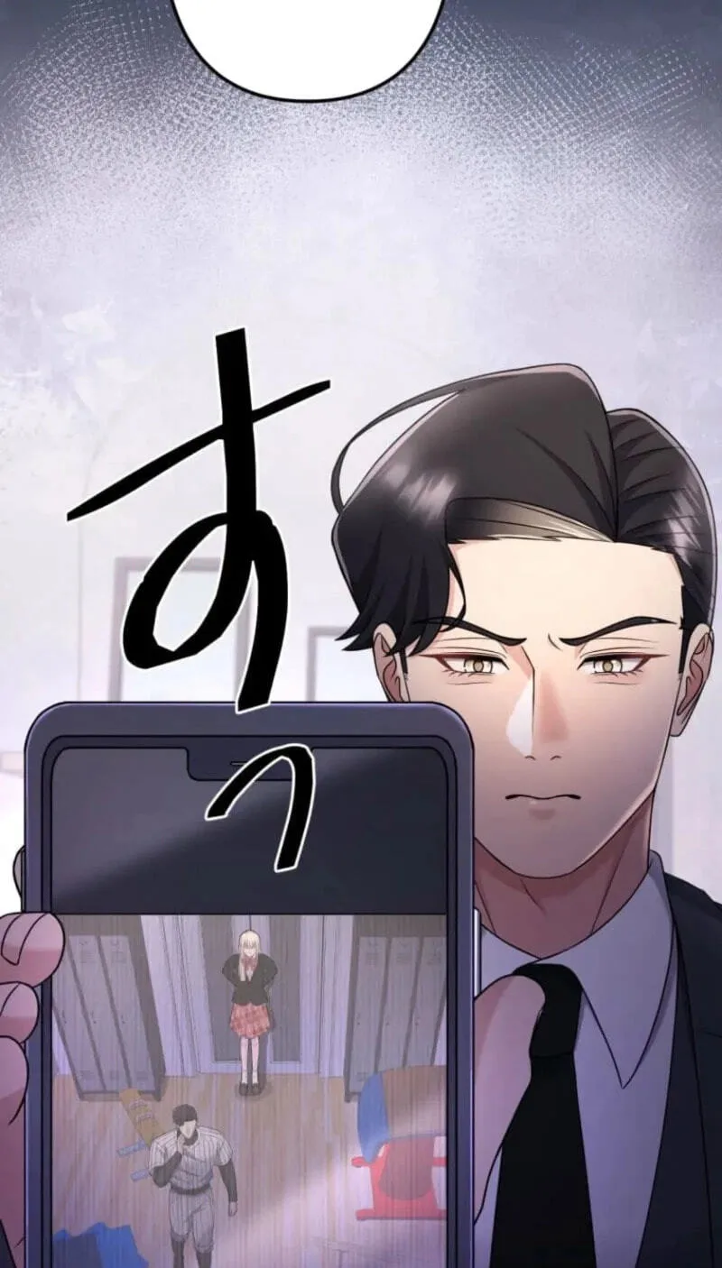 Marriage Plan ~Moto Otto no Kekkonshiki o Planning Shimashita~ Chapter 18 page 21
