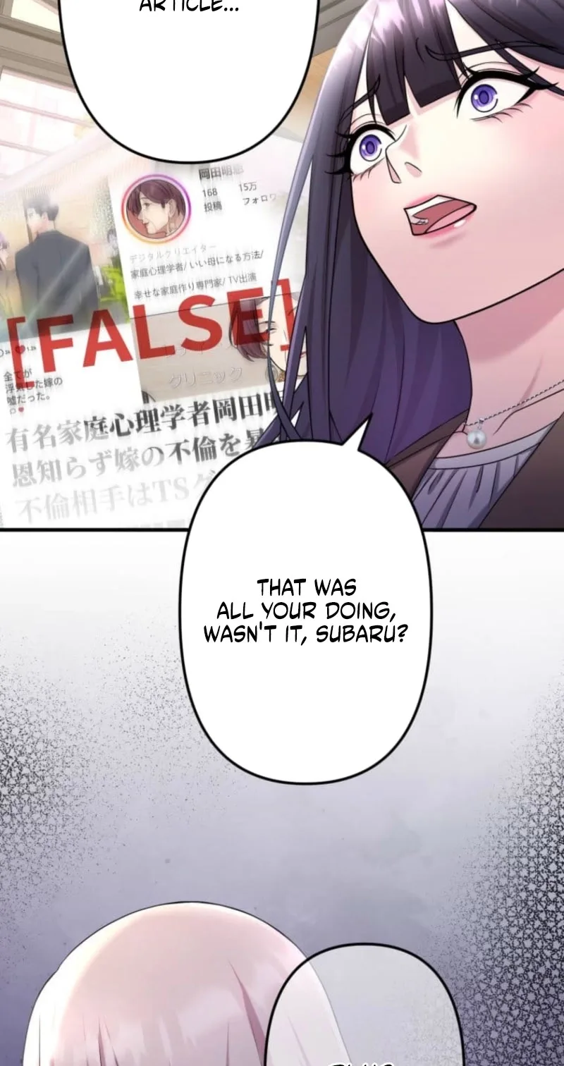 Marriage Plan ~Moto Otto no Kekkonshiki o Planning Shimashita~ Chapter 20 page 41