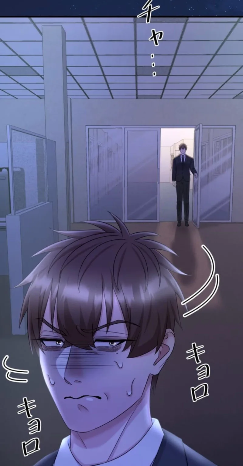 Marriage Plan ~Moto Otto no Kekkonshiki o Planning Shimashita~ Chapter 20 page 81