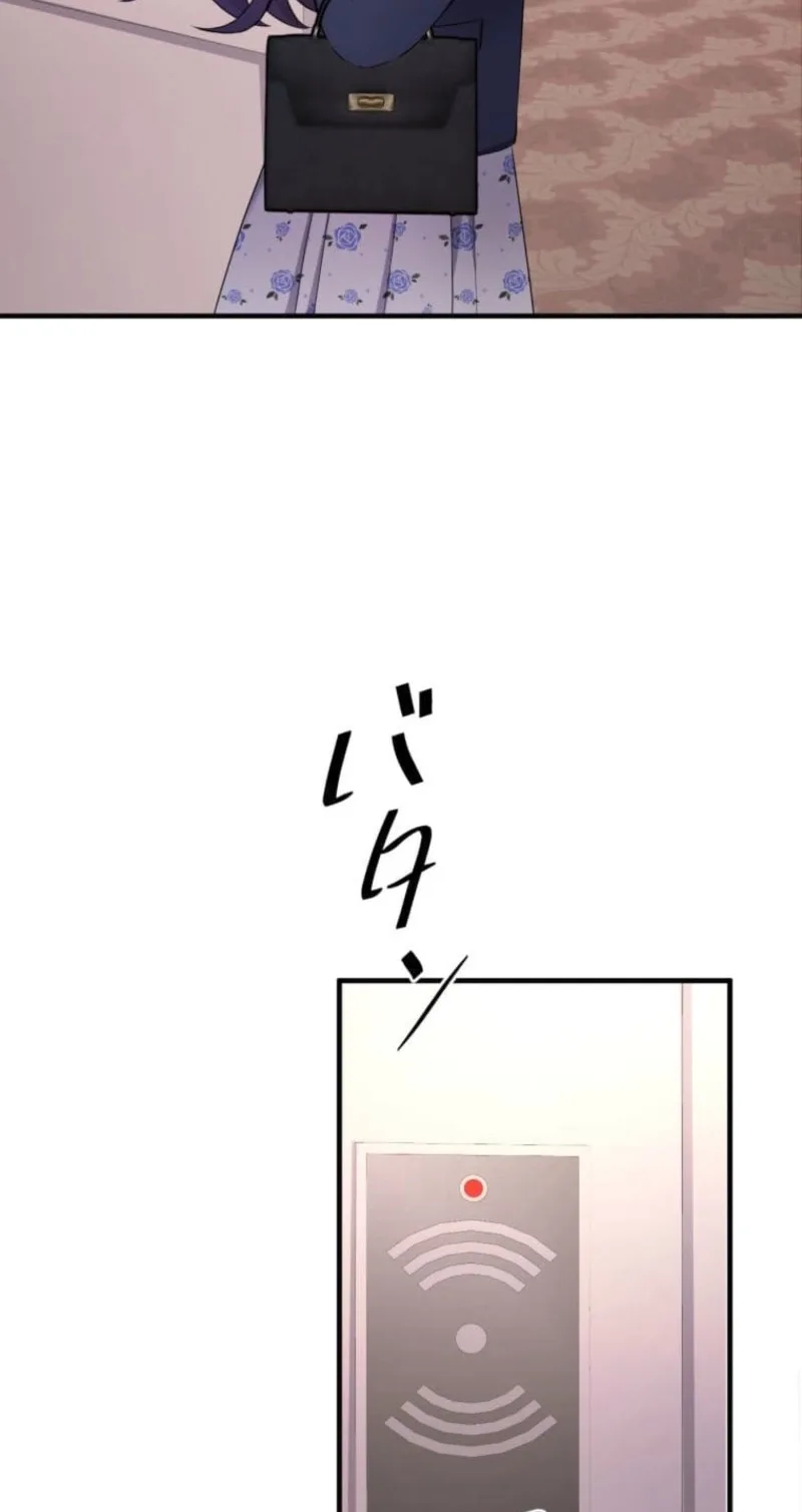 Marriage Plan ~Moto Otto no Kekkonshiki o Planning Shimashita~ Chapter 23 page 101