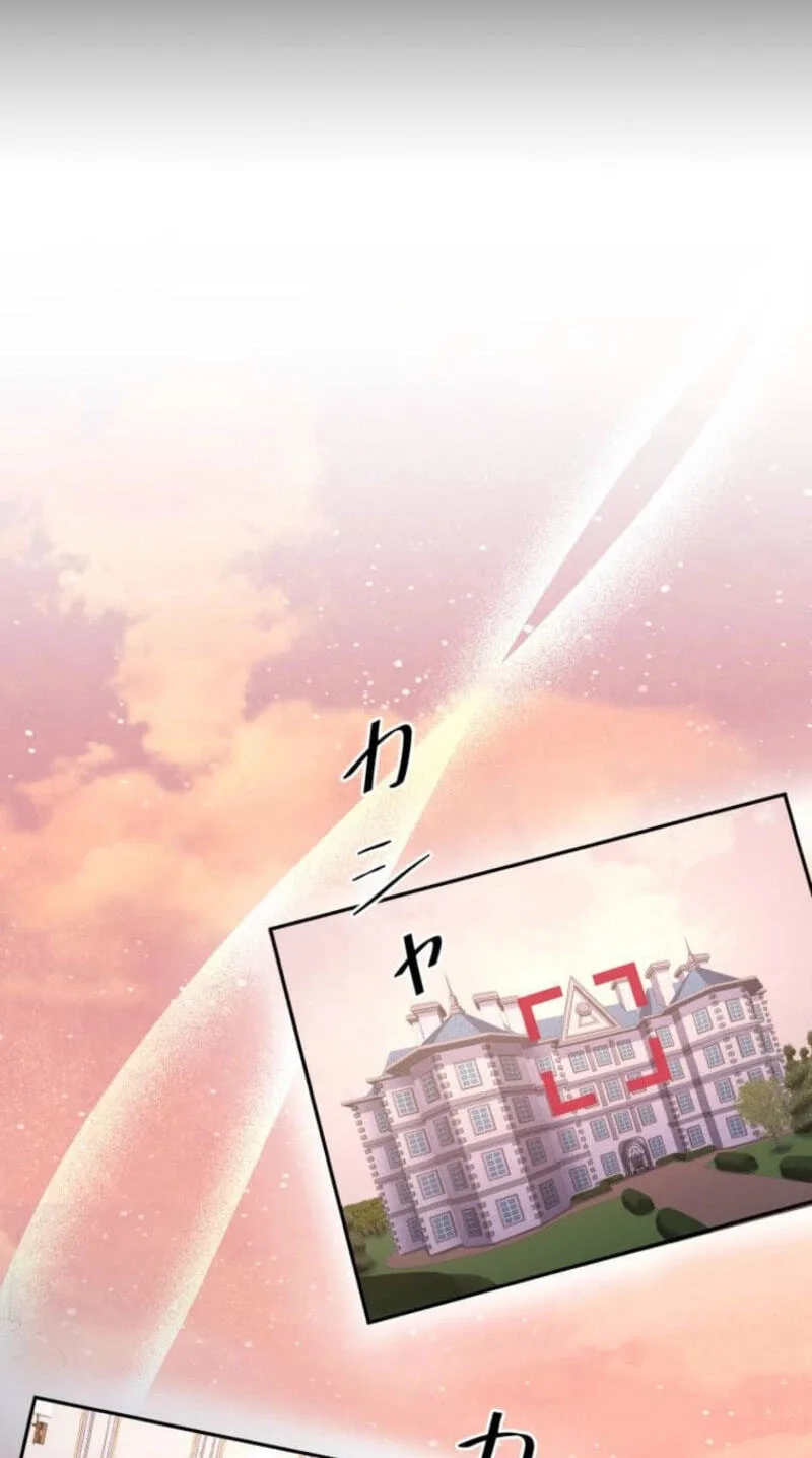 Marriage Plan ~Moto Otto no Kekkonshiki o Planning Shimashita~ Chapter 24 page 5