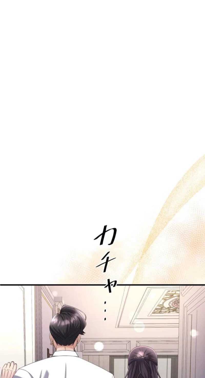 Marriage Plan ~Moto Otto no Kekkonshiki o Planning Shimashita~ Chapter 24 page 36