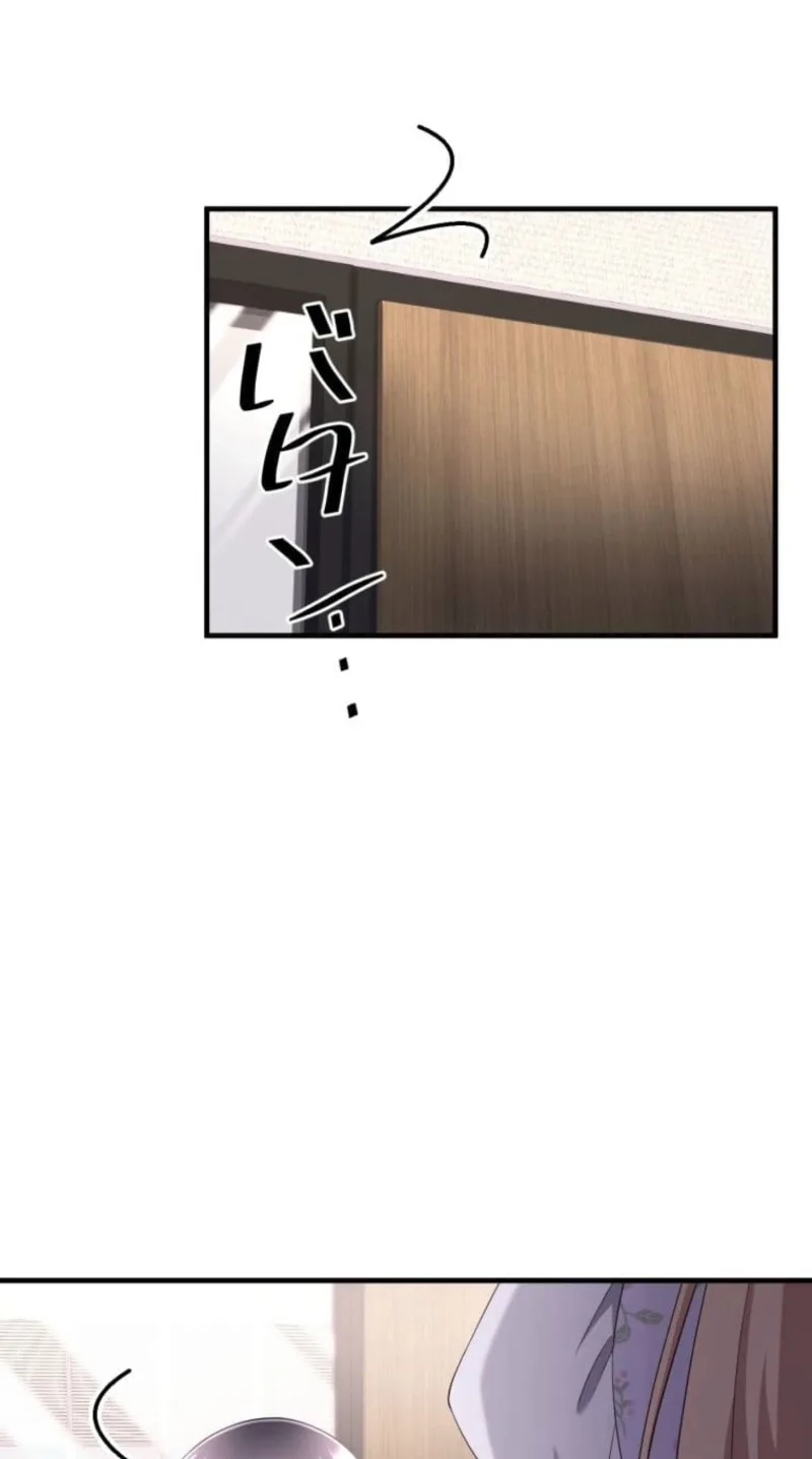 Marriage Plan ~Moto Otto no Kekkonshiki o Planning Shimashita~ Chapter 26 page 43