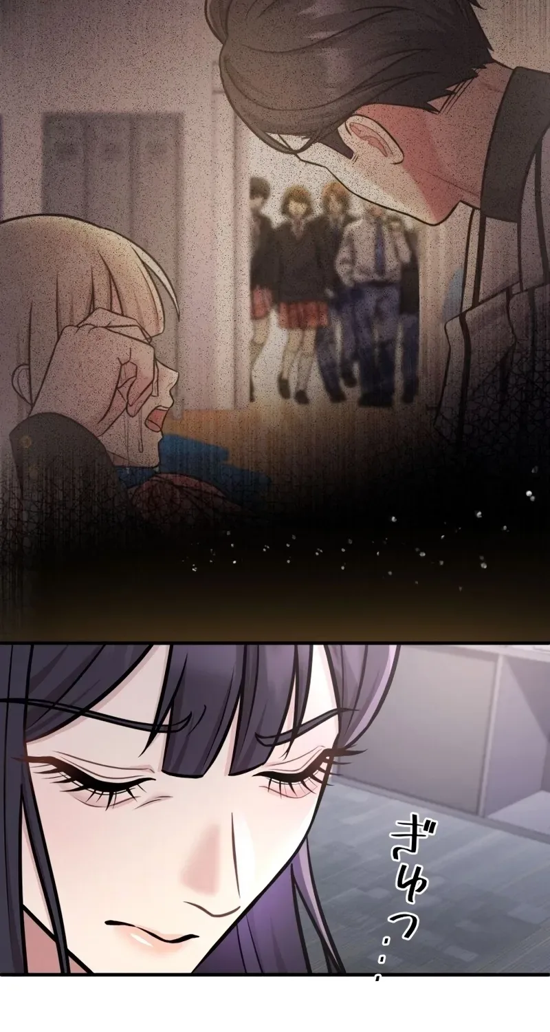 Marriage Plan ~Moto Otto no Kekkonshiki o Planning Shimashita~ Chapter 4 page 68