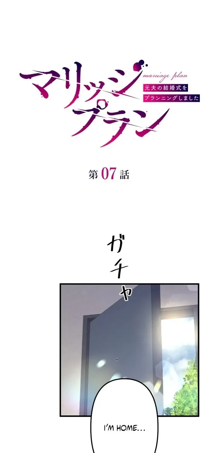 Marriage Plan ~Moto Otto no Kekkonshiki o Planning Shimashita~ Chapter 7 page 4