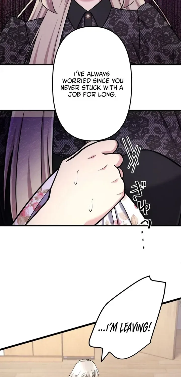 Marriage Plan ~Moto Otto no Kekkonshiki o Planning Shimashita~ Chapter 7 page 31