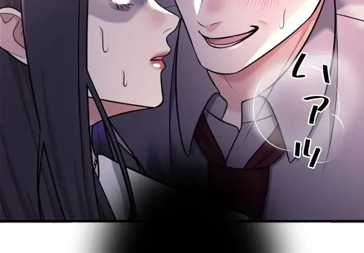 Marriage Plan ~Moto Otto no Kekkonshiki o Planning Shimashita~ Chapter 7 page 73