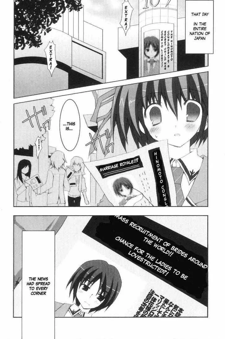 Marriage Royale Chapter 1 page 4