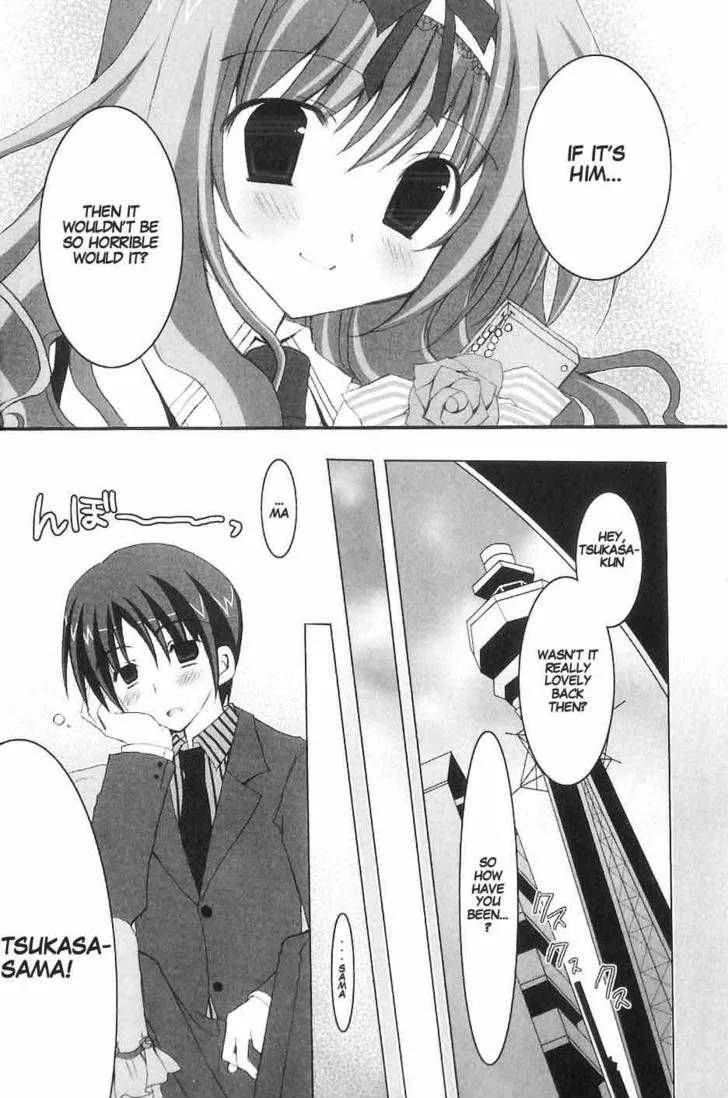 Marriage Royale Chapter 1 page 15