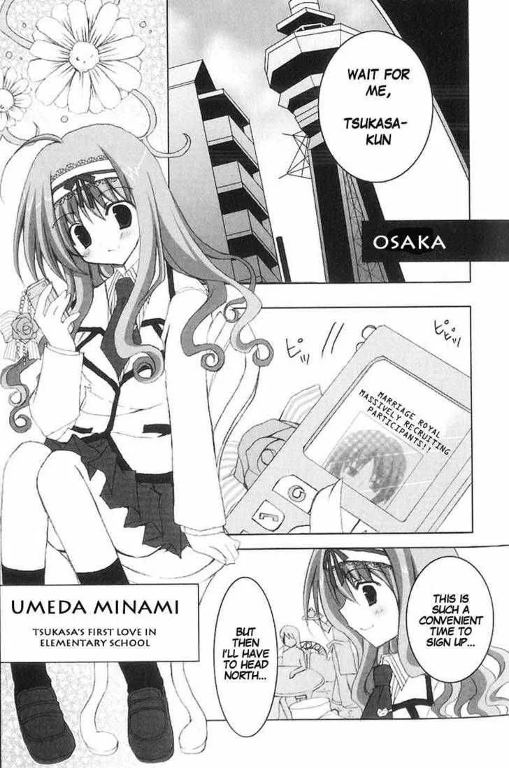 Marriage Royale Chapter 1 page 14