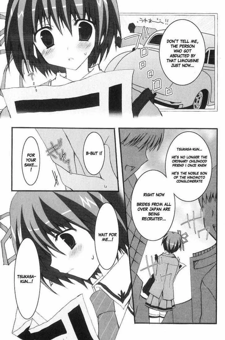 Marriage Royale Chapter 1 page 13