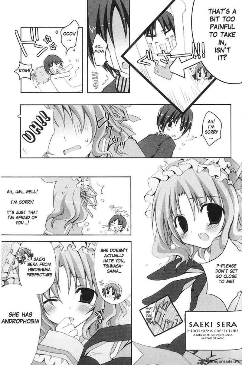 Marriage Royale Chapter 2 page 11