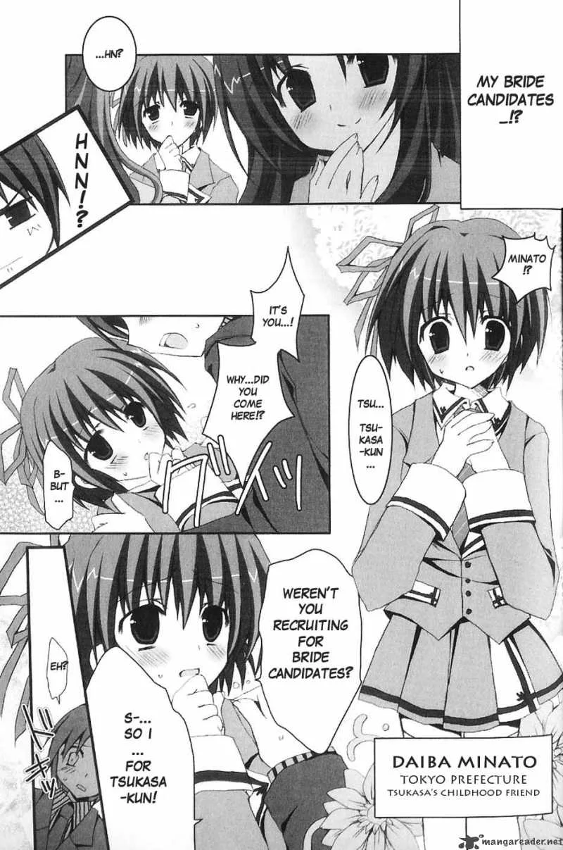 Marriage Royale Chapter 2 page 3