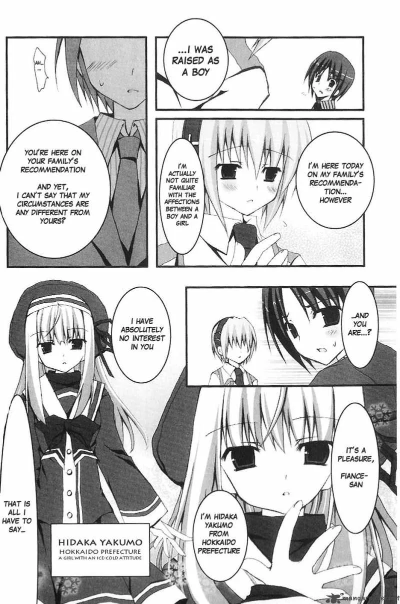 Marriage Royale Chapter 2 page 10