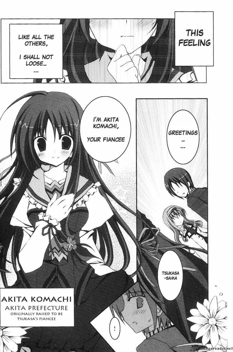 Marriage Royale Chapter 2 page 14