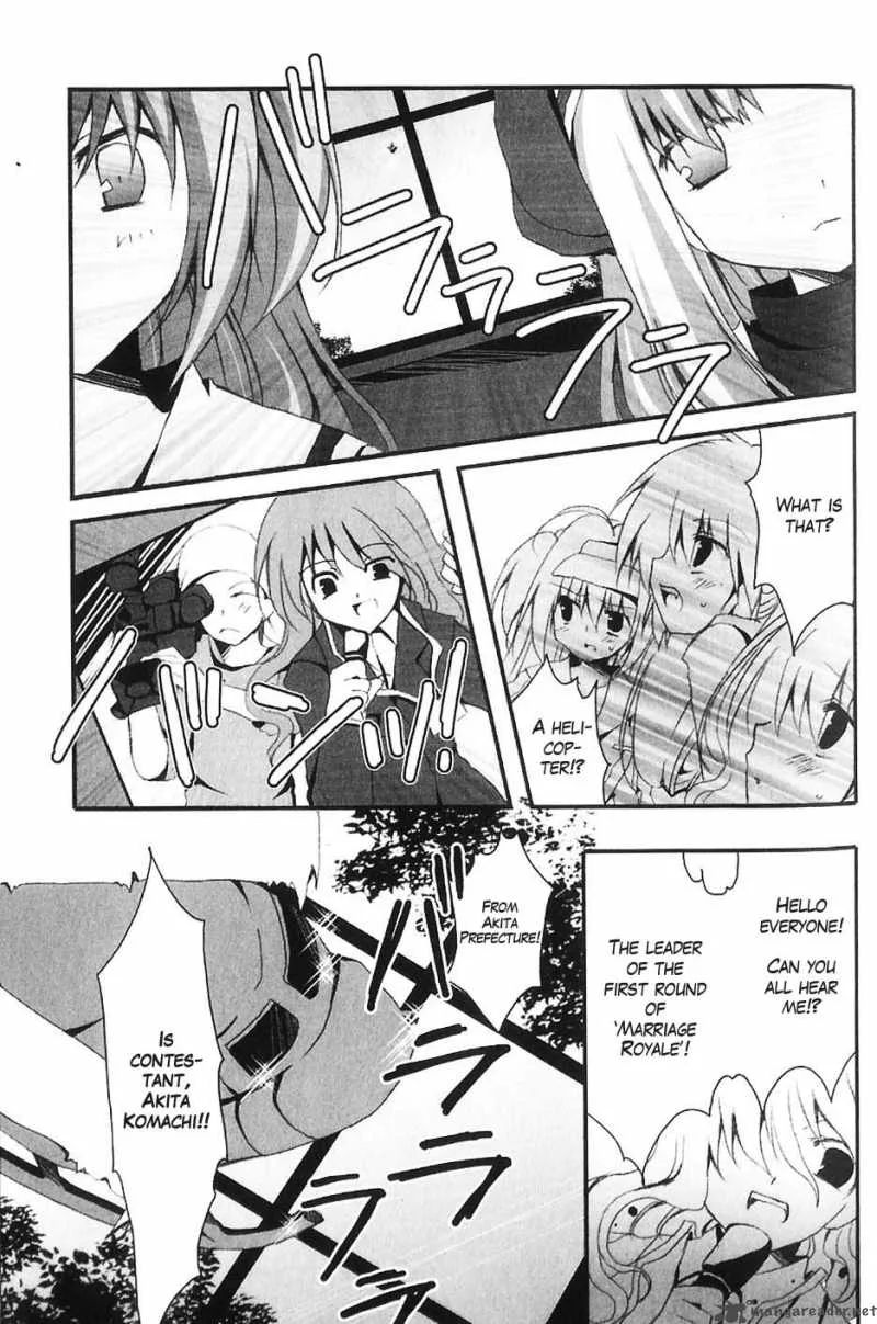Marriage Royale Chapter 3 page 5