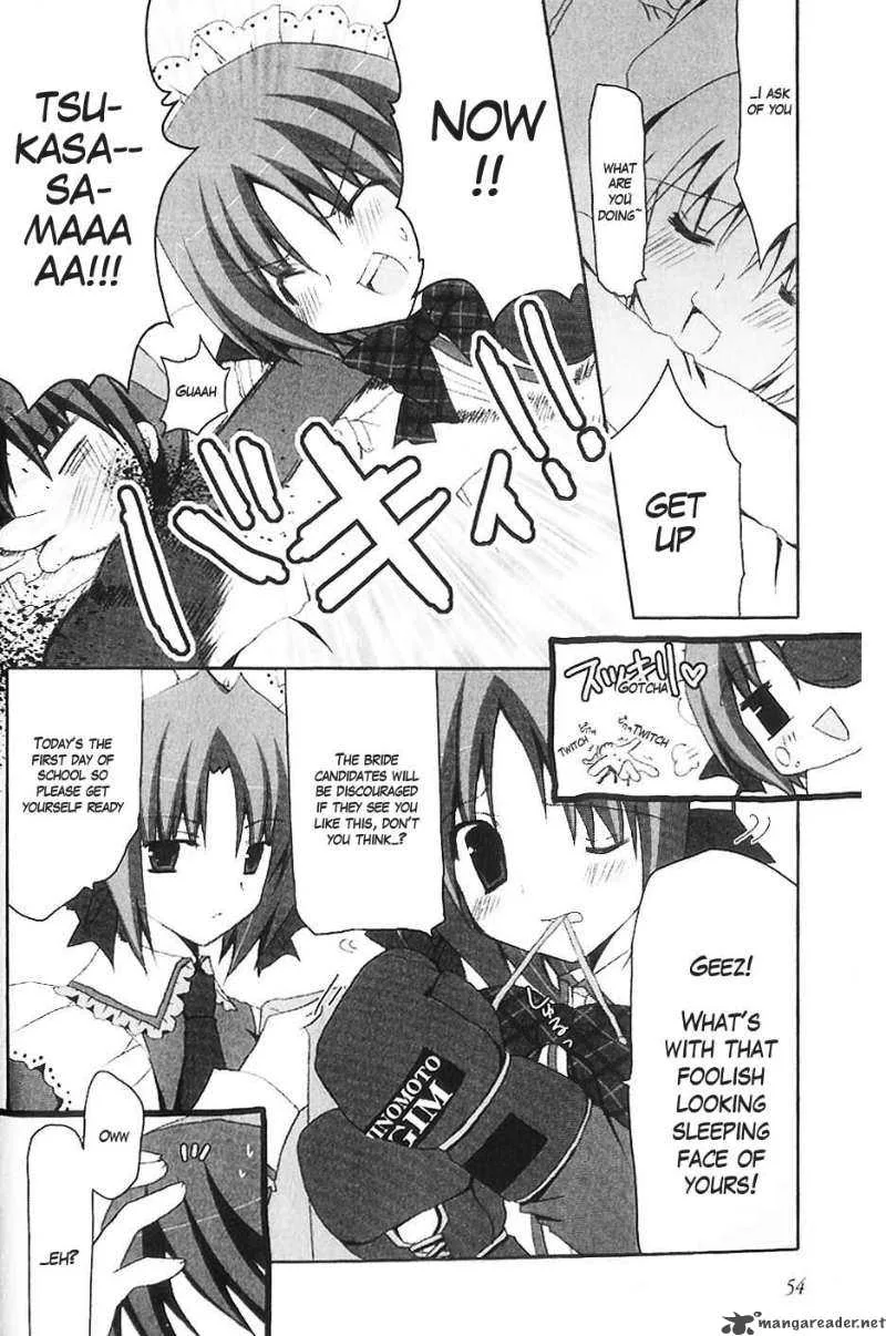Marriage Royale Chapter 4 page 4