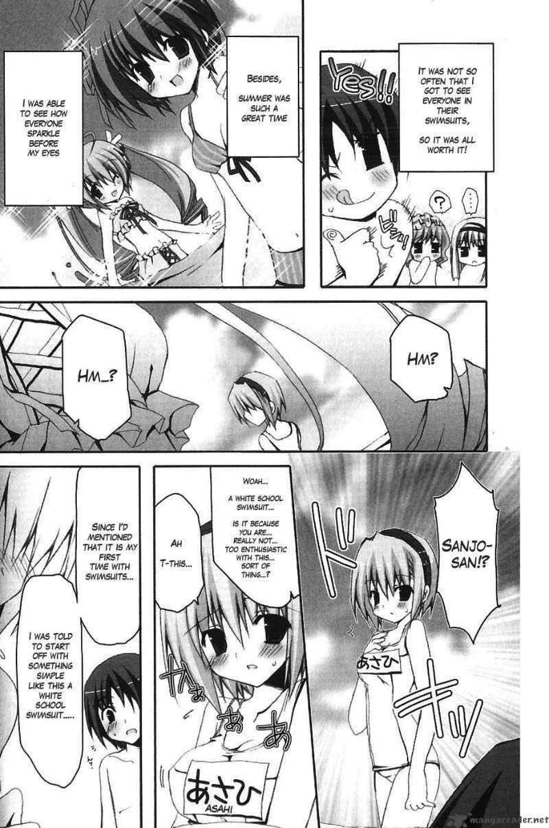 Marriage Royale Chapter 5 page 6
