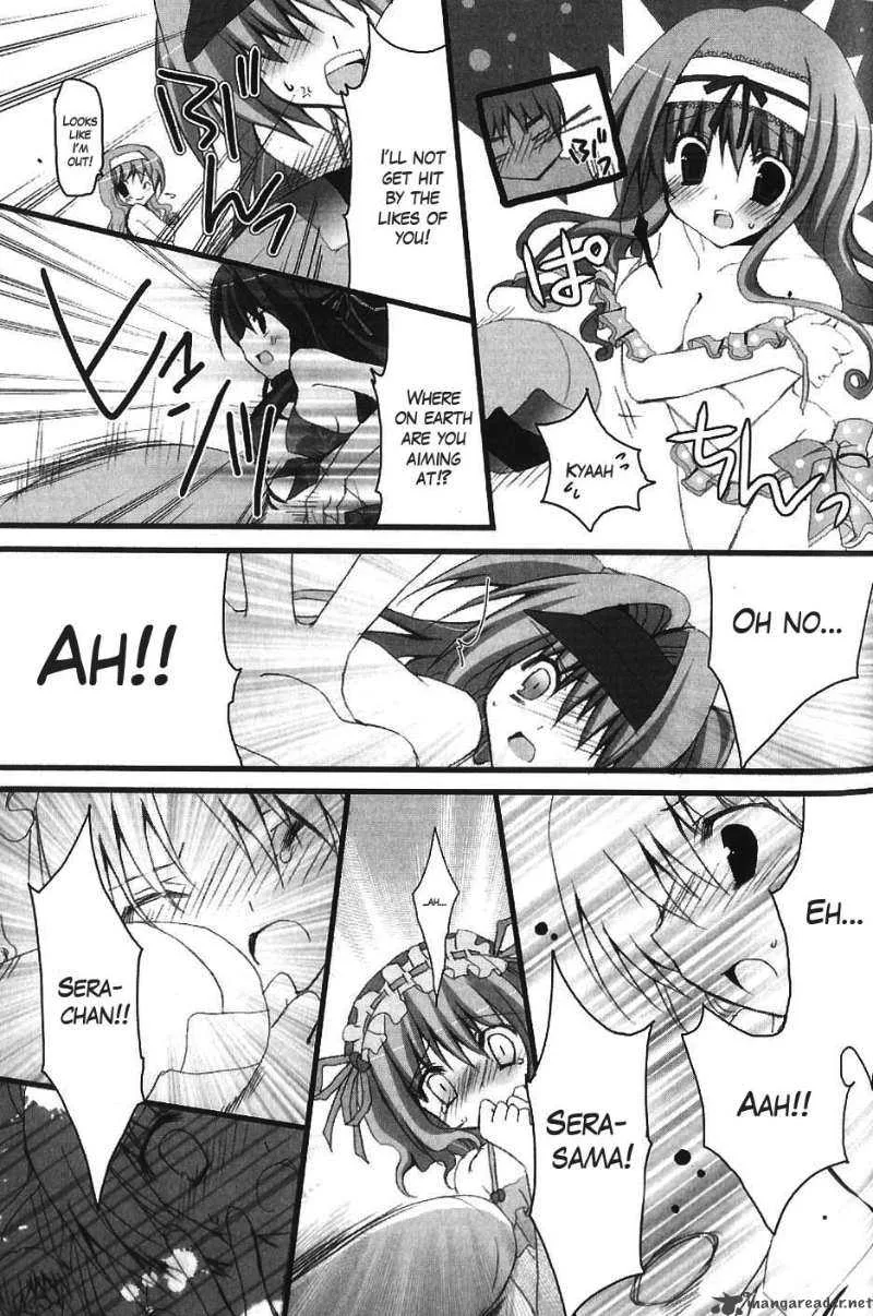 Marriage Royale Chapter 5 page 17