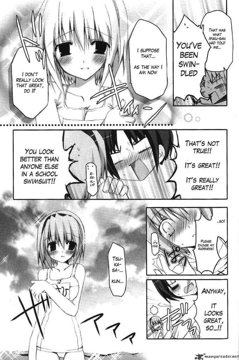 Marriage Royale Chapter 5 page 7