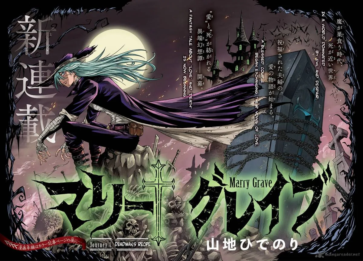 Marry Grave Chapter 1 page 2