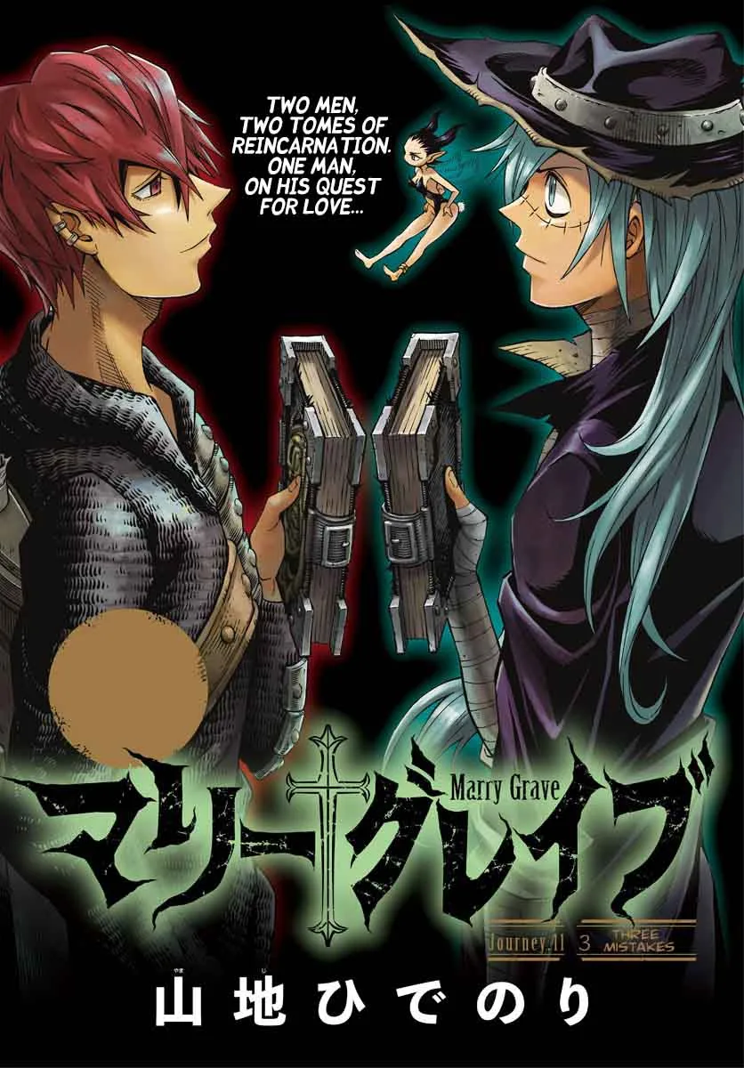 Marry Grave Chapter 11 page 1