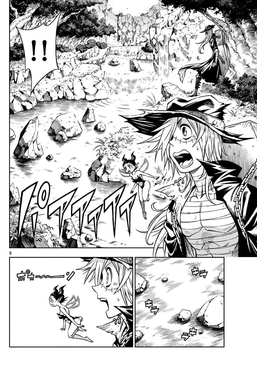 Marry Grave Chapter 14 page 5
