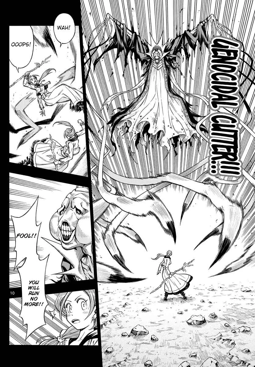 Marry Grave Chapter 15 page 9