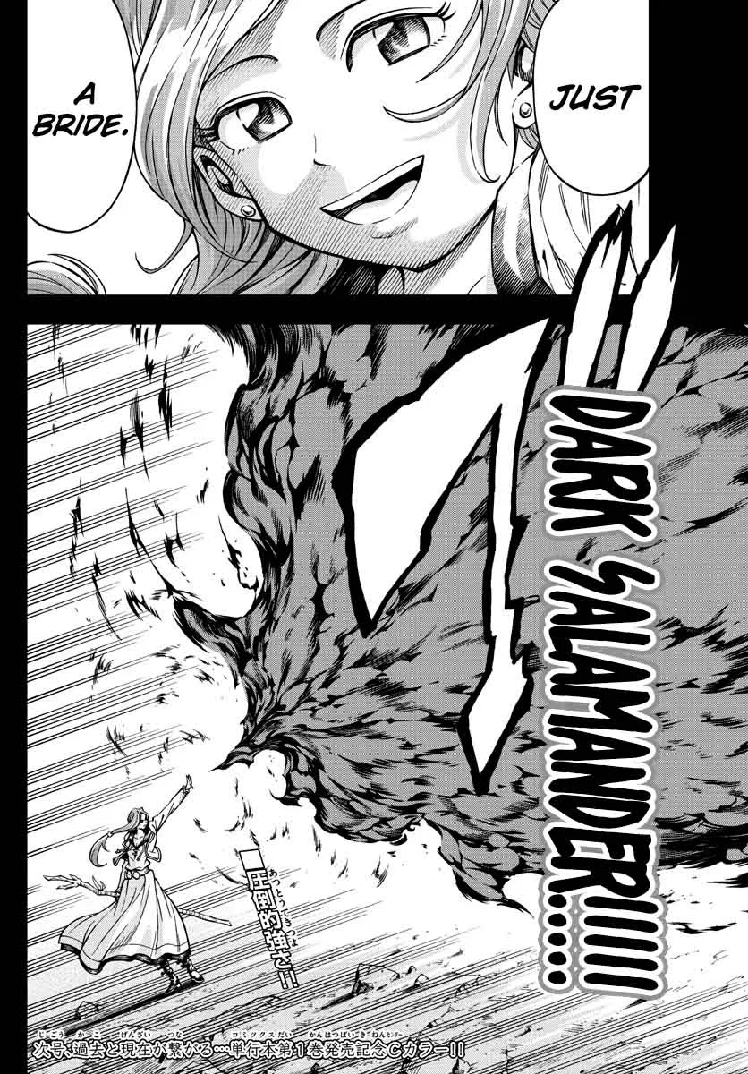 Marry Grave Chapter 15 page 15