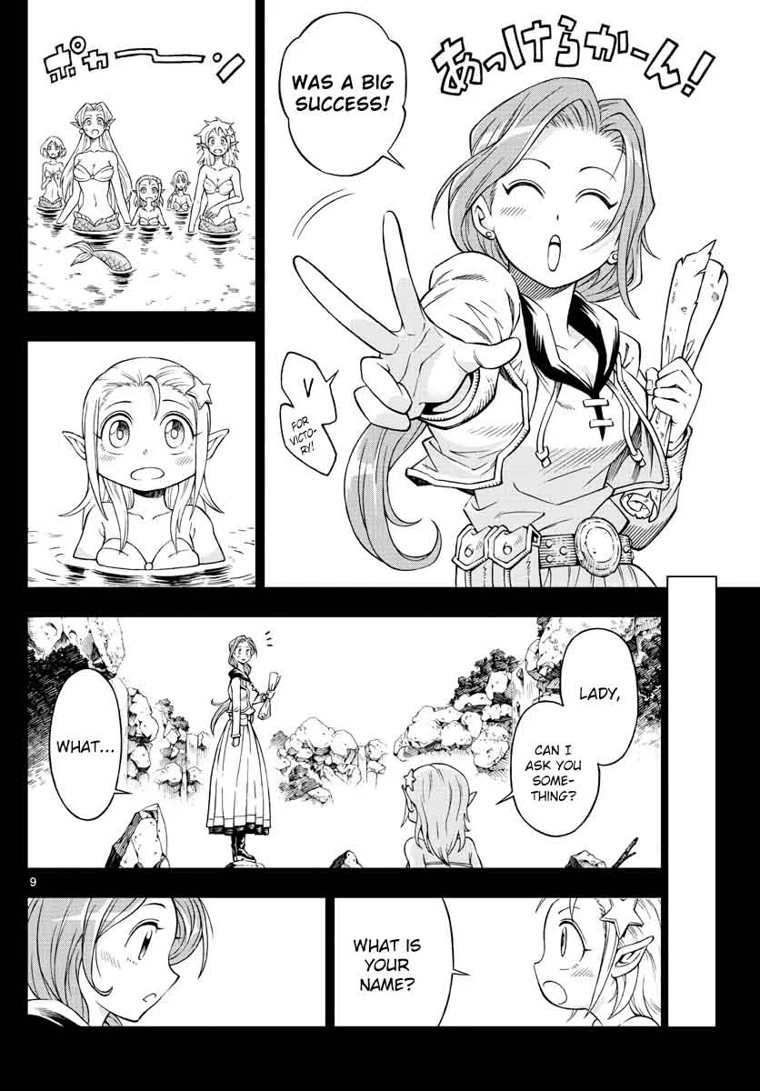 Marry Grave Chapter 16 page 8