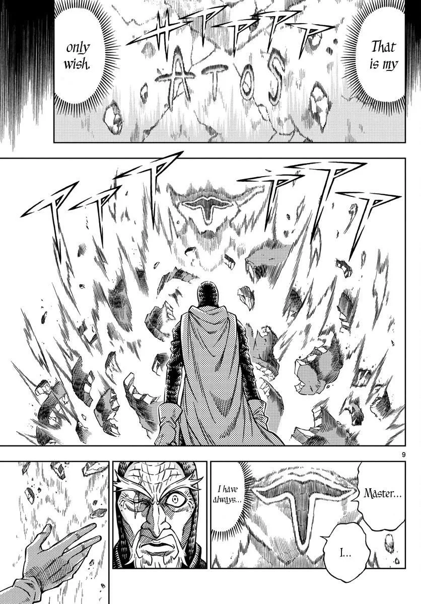 Marry Grave Chapter 19 page 9