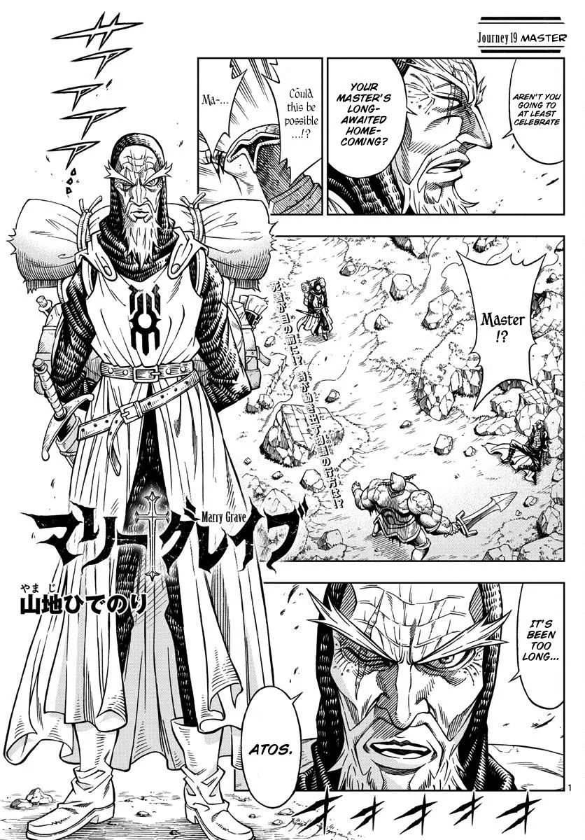 Marry Grave Chapter 19 page 1