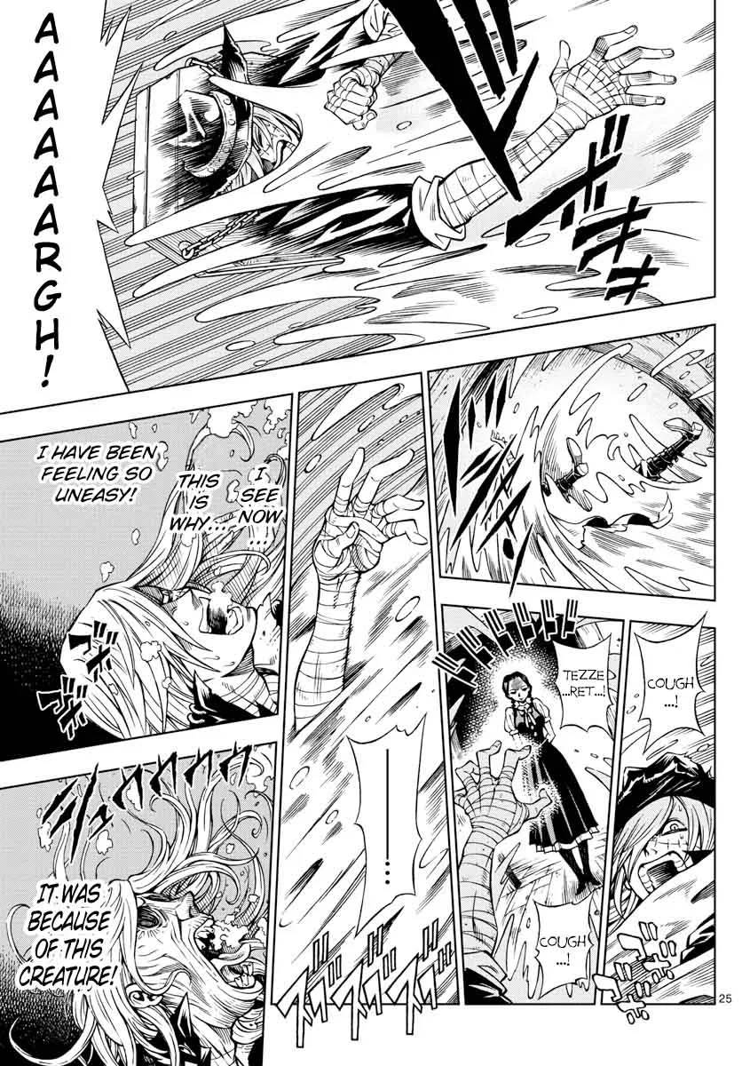 Marry Grave Chapter 2 page 24