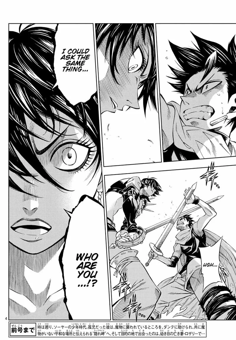 Marry Grave Chapter 25 page 4