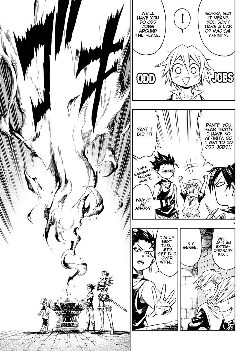 Marry Grave Chapter 27 page 7