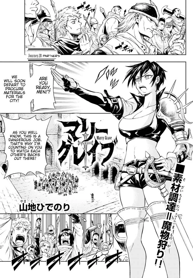 Marry Grave Chapter 28 page 1