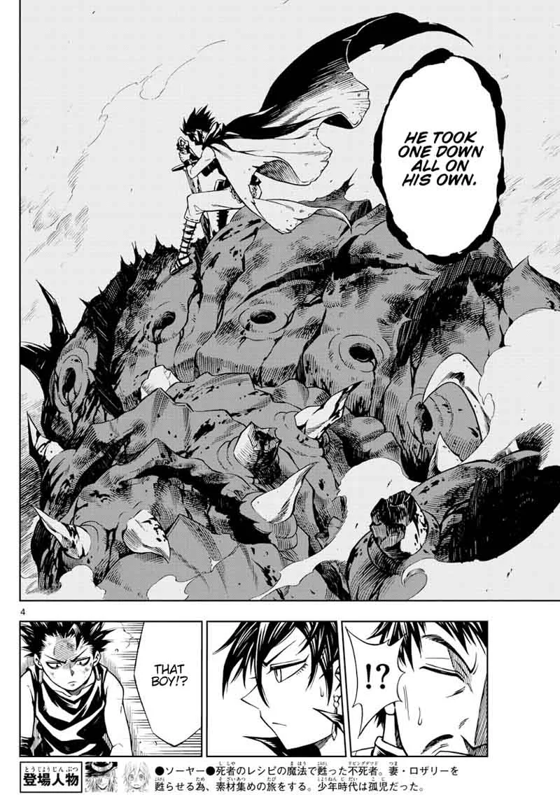 Marry Grave Chapter 29 page 4